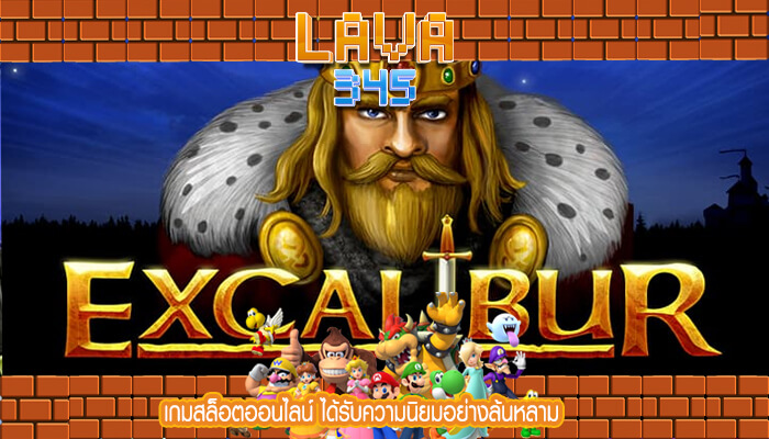 เกมสล็อตออนไลน์ ได้รับความนิยมอย่างล้นหลาม