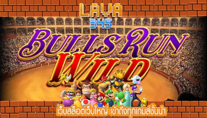 เว็บสล็อตเว็บใหญ่ เข้าถึงทุกเกมส์ชั้นนำ